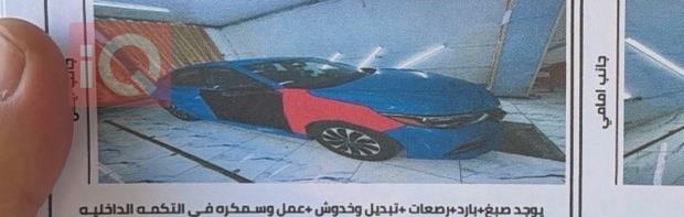 نيسان سنترا